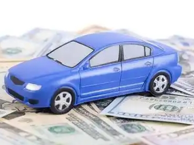 威县汽车抵押贷款的优势?