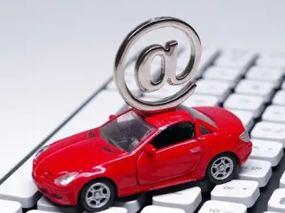 威县汽车抵押贷款和汽车消费贷款有什么区别